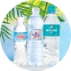 Đại Lý Nước Hikari Quận Bình Tân - Giao Tận Nơi, Giá Tốt 2026